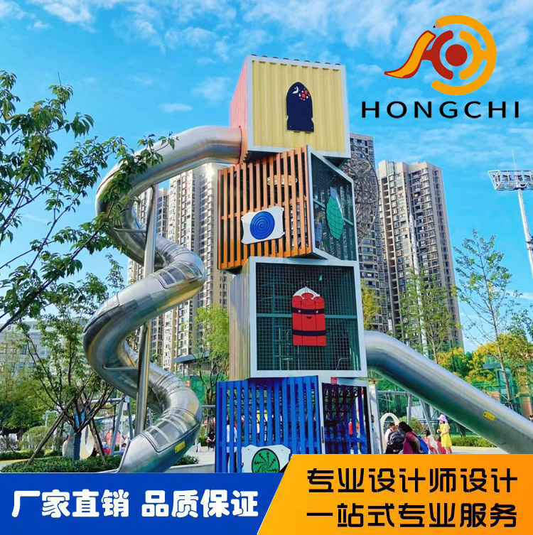 無（wú）動力非標（biāo）遊樂設施